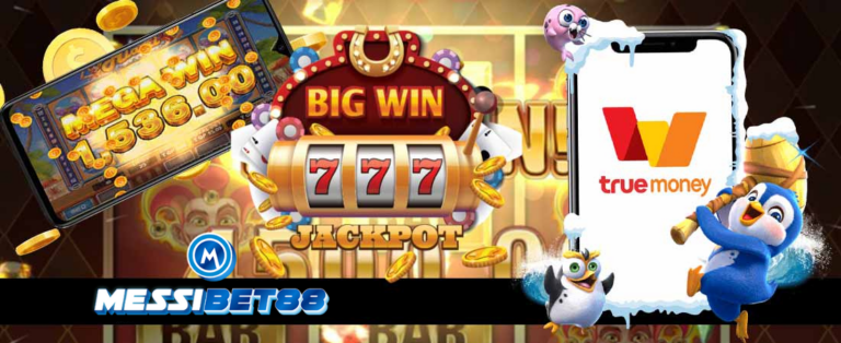 BIGWIN MESSIBET88 รวบเกมสล็อตจากค่ายชั้นนำระดับประเทศ
