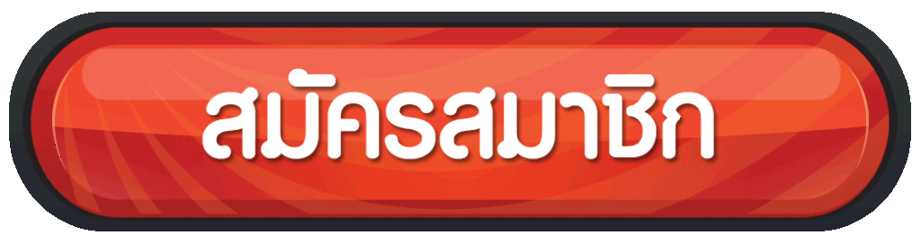 เว็บสล็อต MESSIBET88