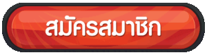 เว็บสล็อต MESSIBET88