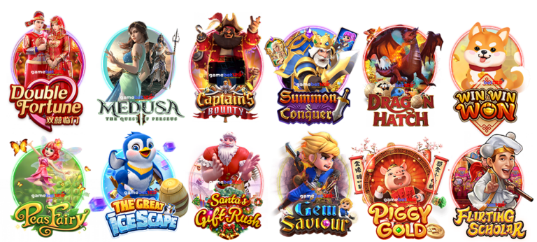 รวมเกมสล็อตดีมาก
