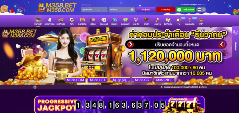 M358TH-ทางเข้าหน้าเว็บหลัก