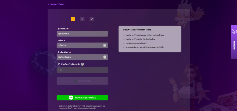M358TH เข้าสู่ระบบ เข้าเล่นสะดวก เดิมพันได้จากทุกที่อย่างอิสระ